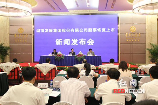 “金果实业”更名“买球（中国）” 6月15日恢复上市
