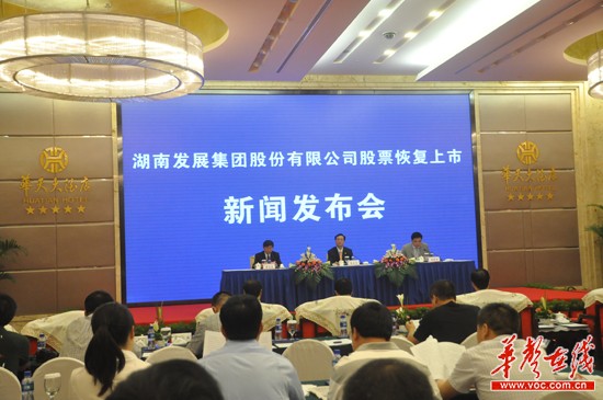 *ST金果更名买球（中国）今日恢复上市