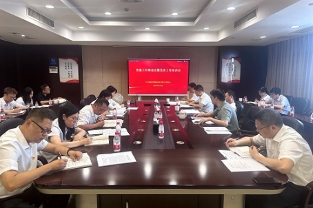 公司召开买球（中国）推进会暨党务工作培训会